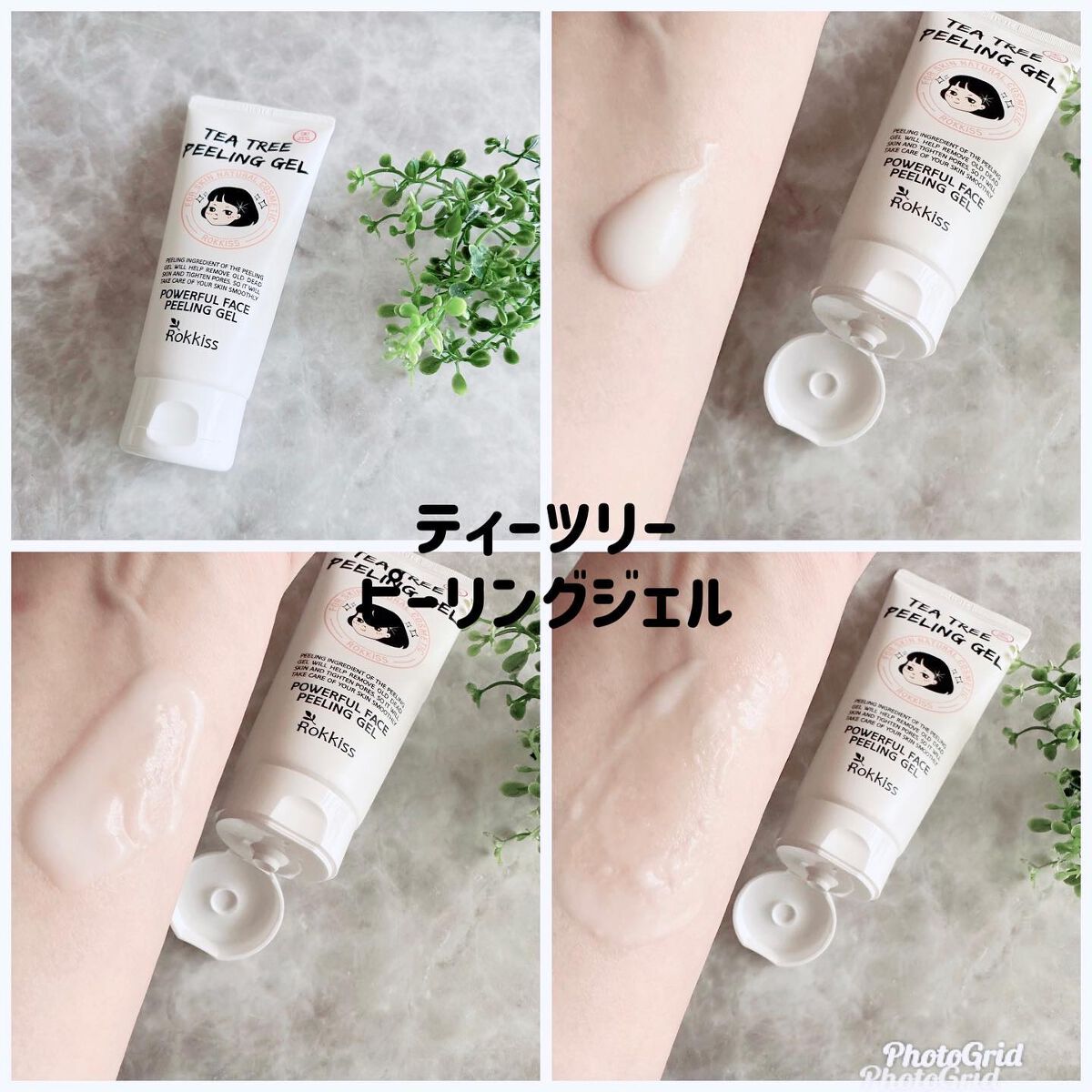 リアルフレッシュコラーゲンマスクパック/Rokkiss/シートマスク・パックを使ったクチコミ(3枚目)