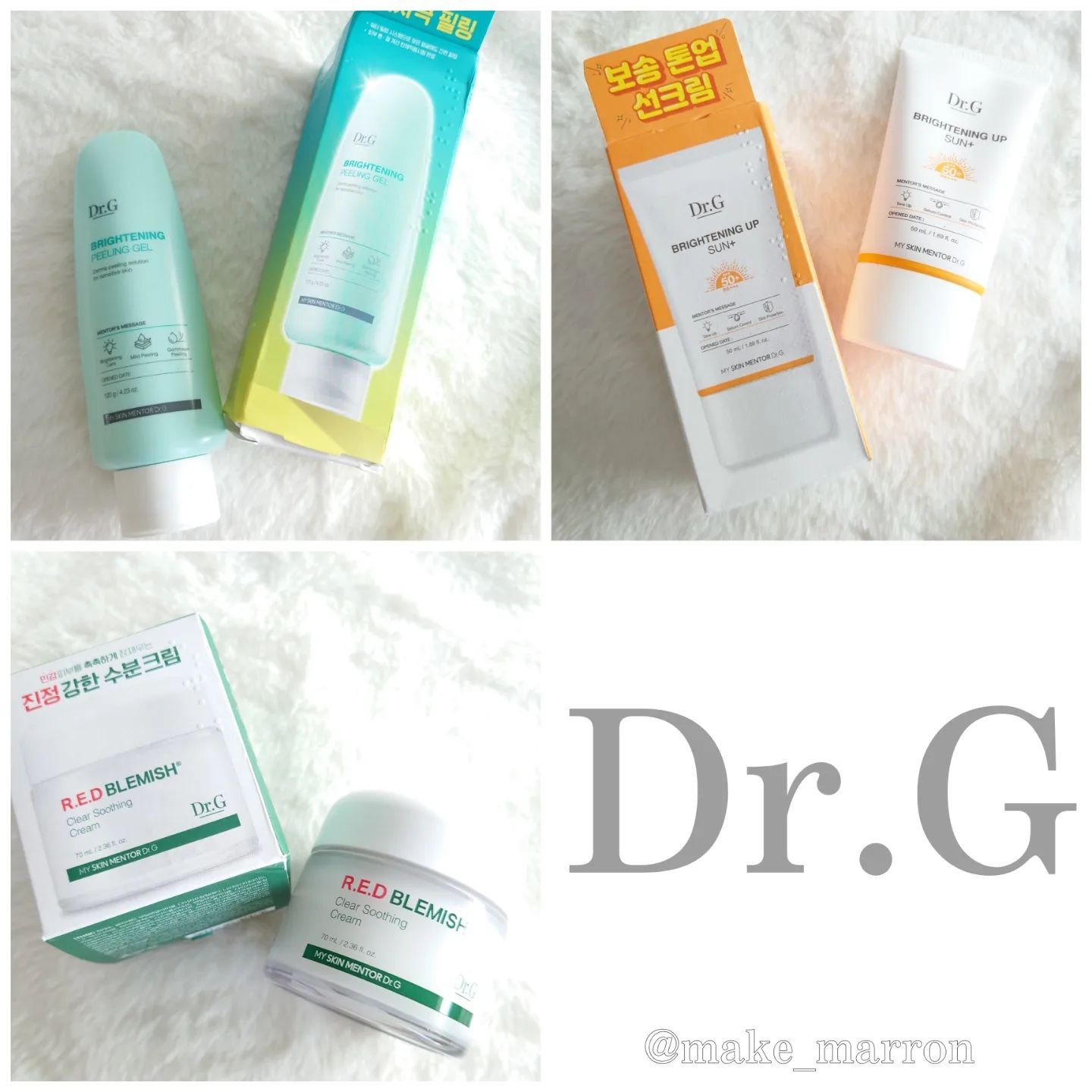 ブライトニングピーリングジェル/Dr.G/ピーリングを使ったクチコミ（1枚目）