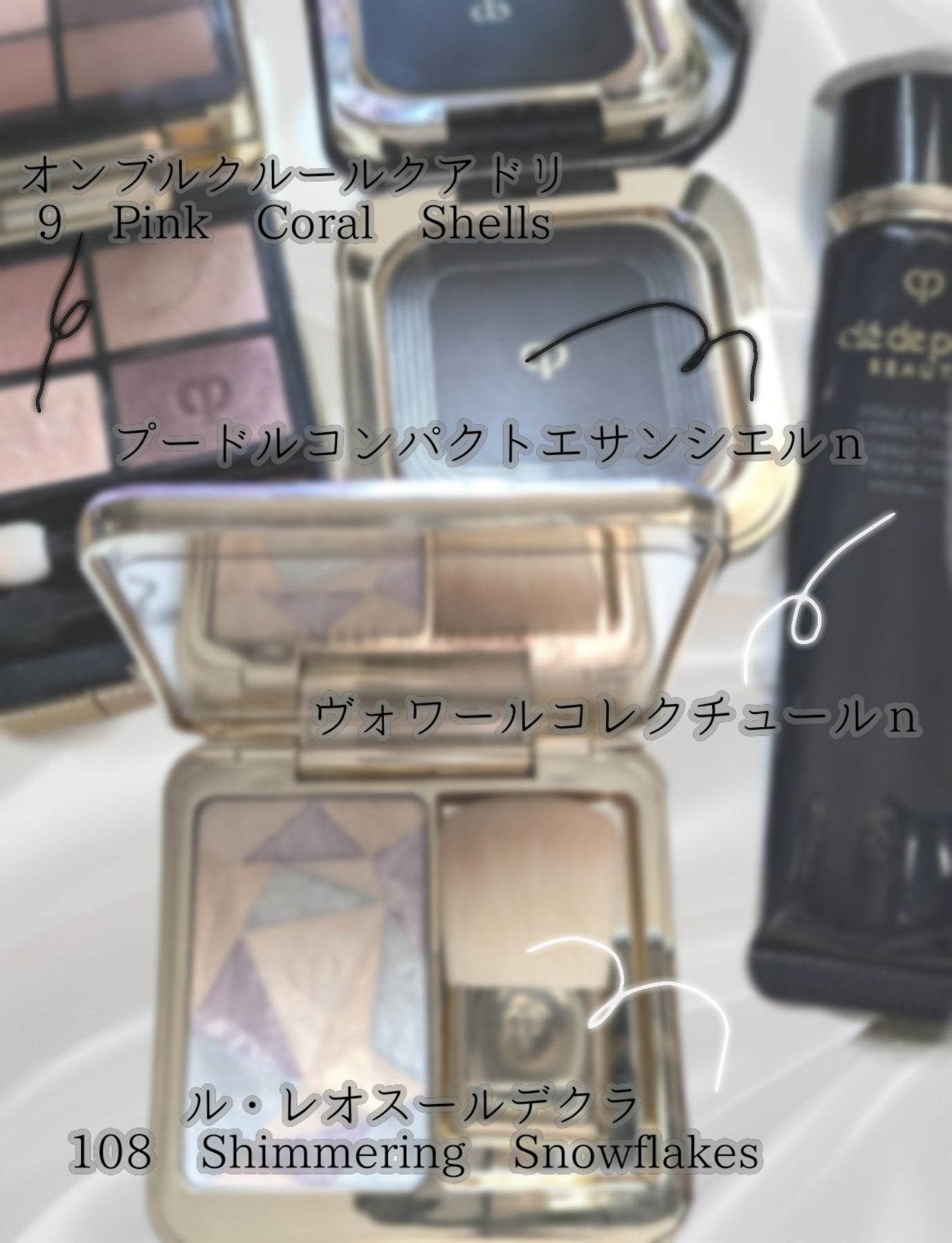 ヴォワールコレクチュールn/クレ・ド・ポー ボーテ/化粧下地を使ったクチコミ(2枚目)