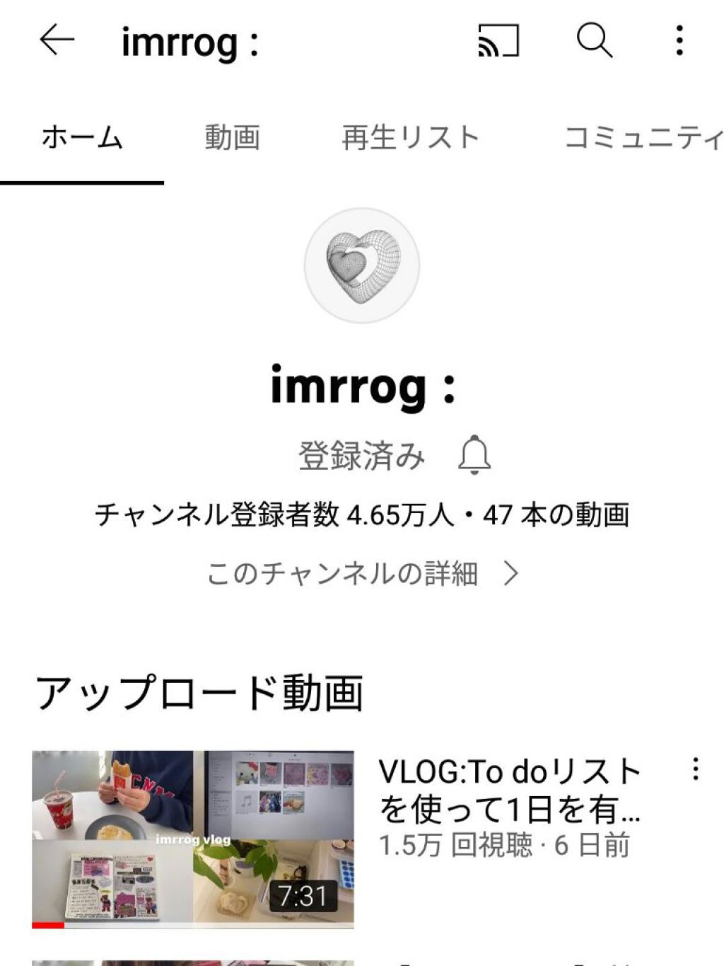 á°Oá°O on LIPS ãð±ããããã®çŸå®¹ç³»YouTuberããð±âã²ãããããé¡ã倧åª..ãïŒ5æç®ïŒ