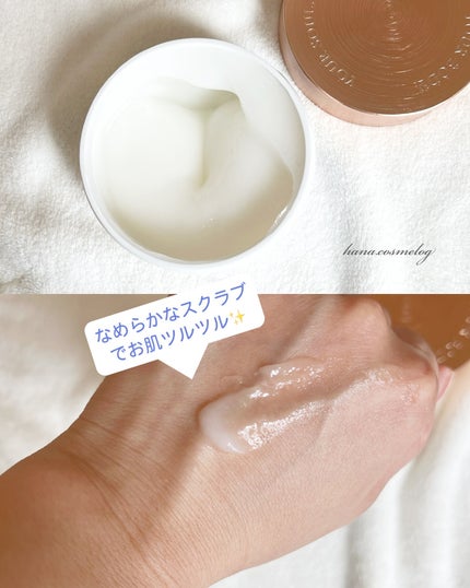 アムステルダム コレクション フォーミング シャワー ジェル/RITUALS/ボディソープを使ったクチコミ(4枚目)