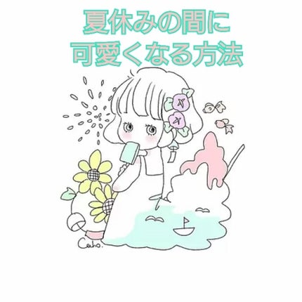 ウォーターリップ ほんのり色つき/メンソレータム/リップクリームを使ったクチコミ(1枚目)