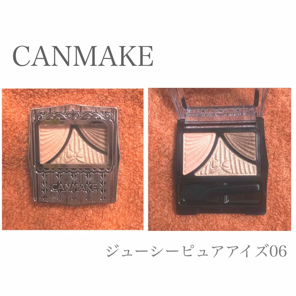 ジューシーピュアアイズ/キャンメイク/アイシャドウパレットを使ったクチコミ(1枚目)