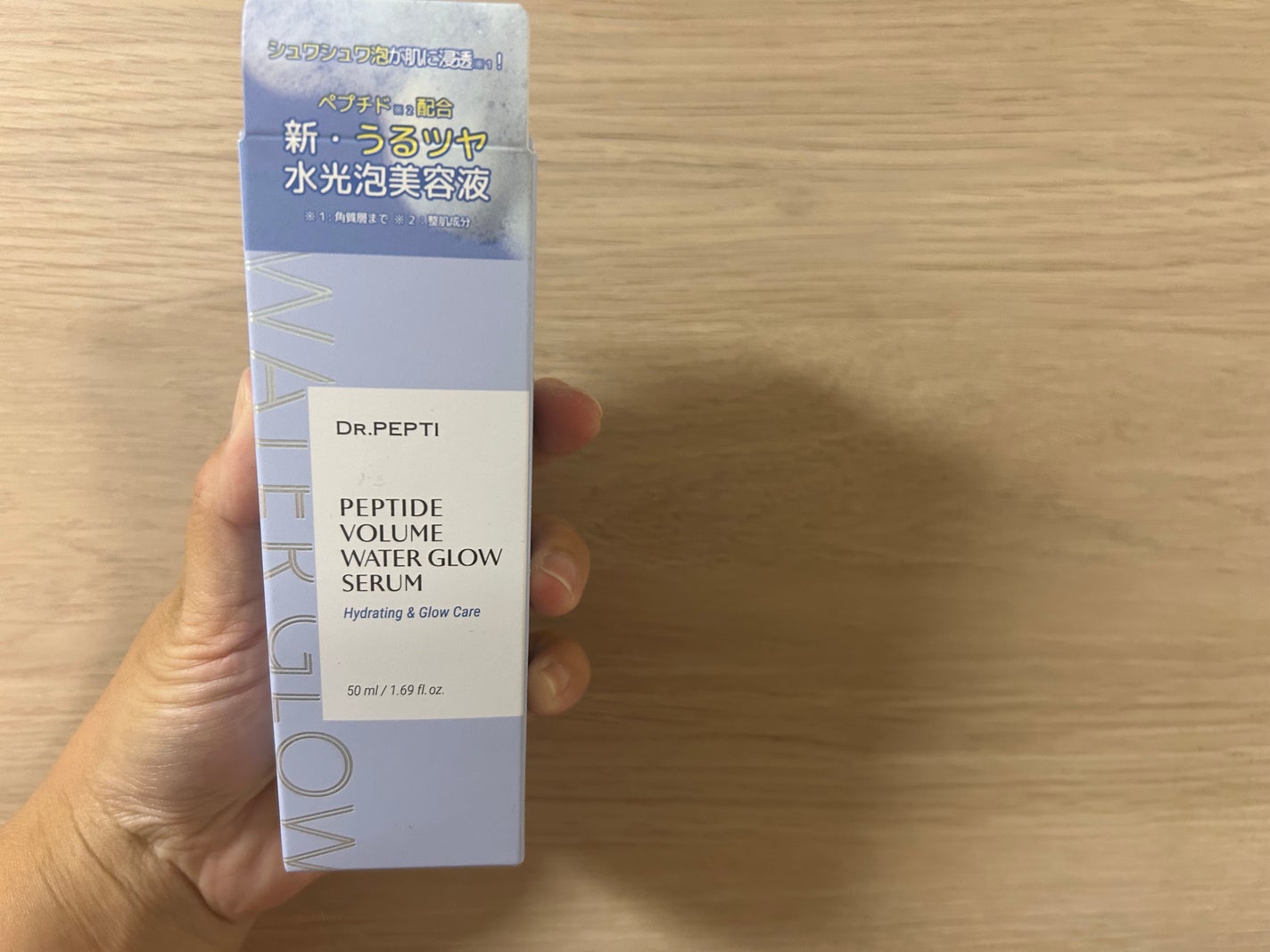 ペプチドボリュームウォーターグローセラム/DR.PEPTI/美容液を使ったクチコミ(1枚目)