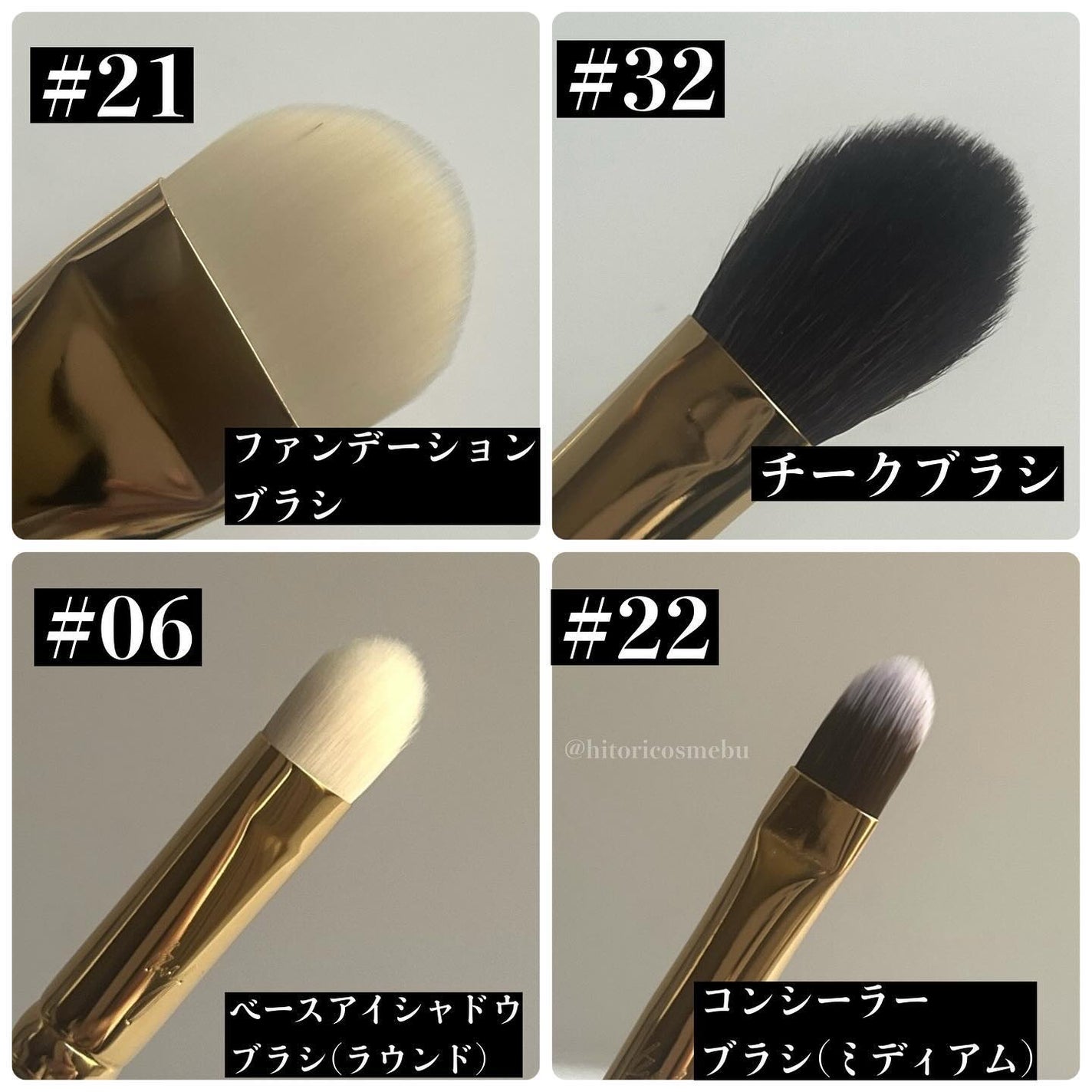 BY MAENG #21 ファンデーションブラシ/SOOA DOR/メイクブラシを使ったクチコミ(4枚目)