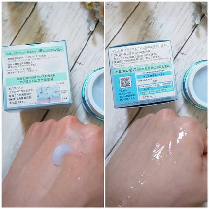 インターリンクセラム 毛穴の目立たない澄んだうるおい肌へ/SOFINA iP/美容液を使ったクチコミ(1枚目)