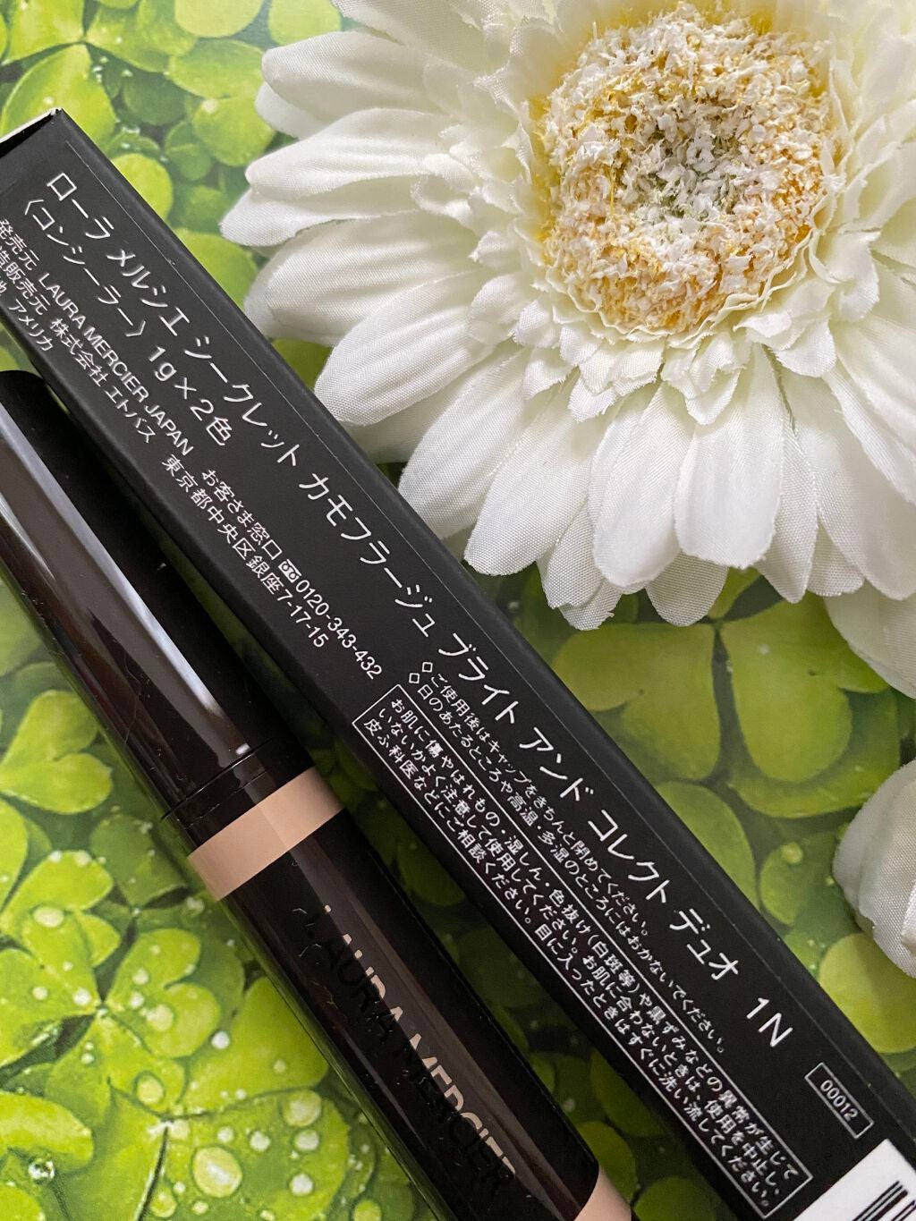 snow_white_026 on LIPS 「ローラメルシエ様のシークレットカモフラージュブライトアンドコレ..」(2枚目)