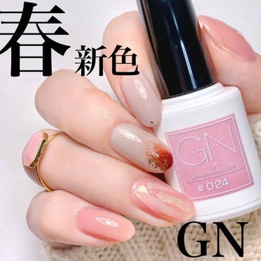 ジーエヌ バイ ジーニッシュマニキュア/ジーエヌバイジーニッシュマニキュア（GN by Genish Manicure)/マニキュアを使ったクチコミ（1枚目）