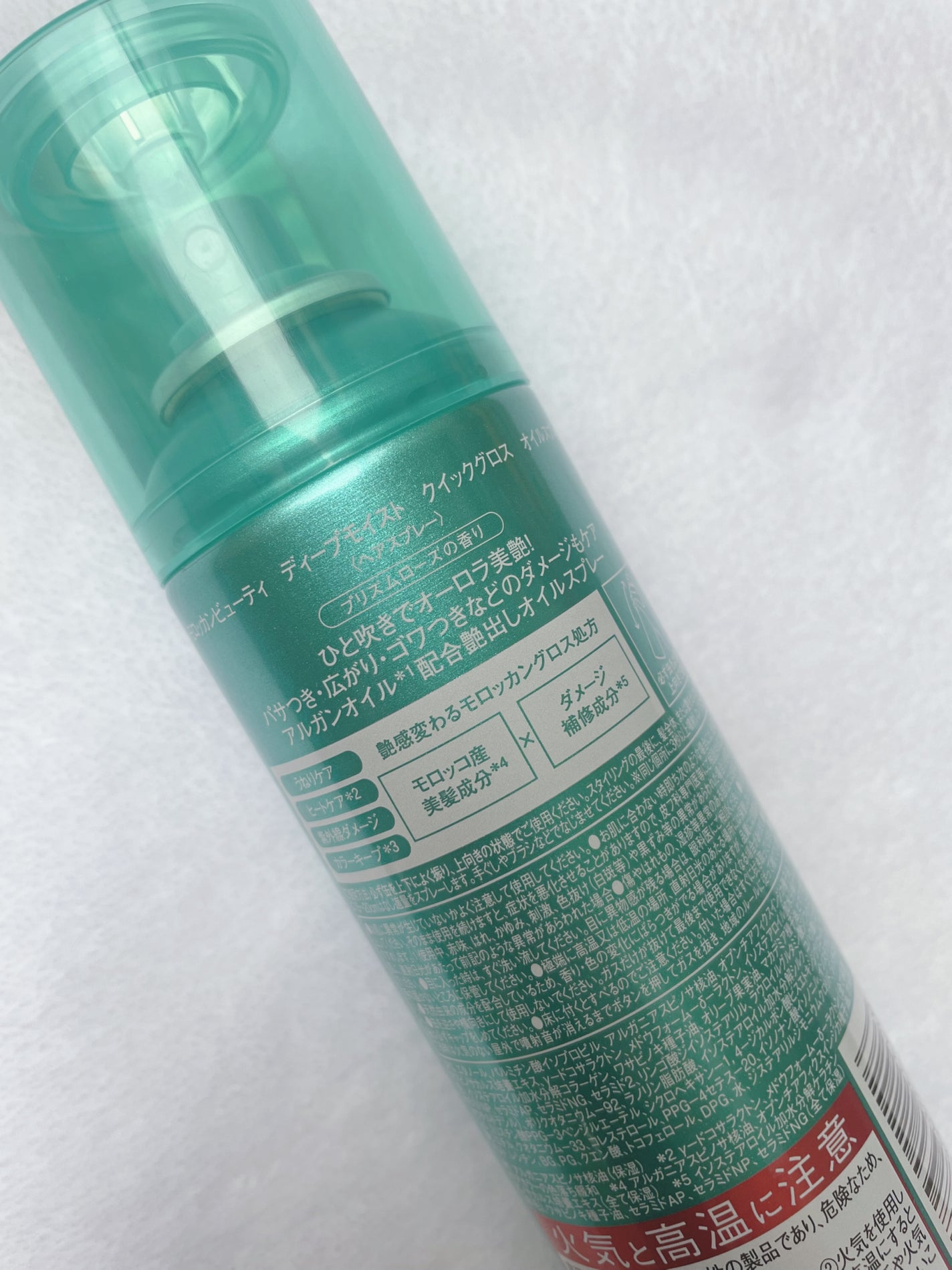 モロッカンビューティ ディープモイスト クイックグロス オイルスプレー/モロッカンビューティ/ヘアスプレーを使ったクチコミ(2枚目)