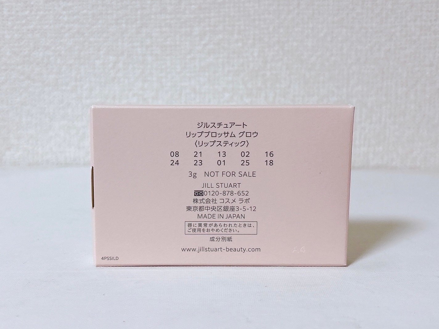 ファブリックフレグランス ホワイトフローラル/JILL STUART/ファブリックミストを使ったクチコミ(8枚目)