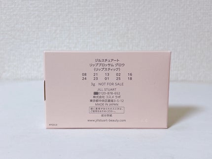 ファブリックフレグランス ホワイトフローラル/JILL STUART/ファブリックミストを使ったクチコミ(8枚目)