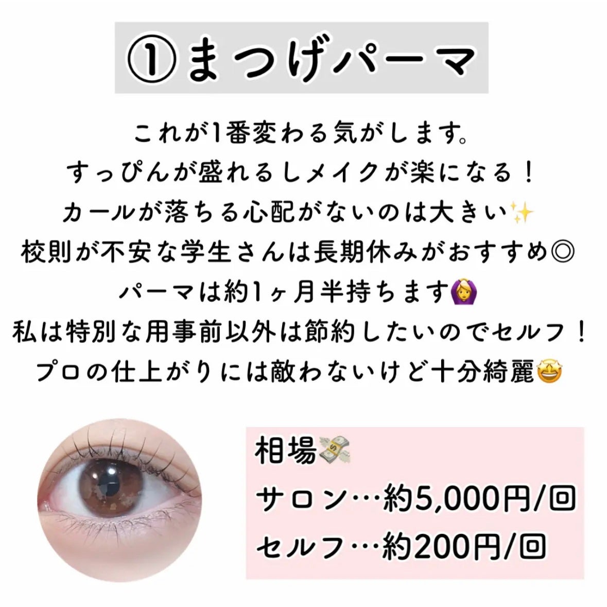 めぐりズム 蒸気でホットアイマスク 無香料/めぐりズム/ホットアイマスクを使ったクチコミ(2枚目)