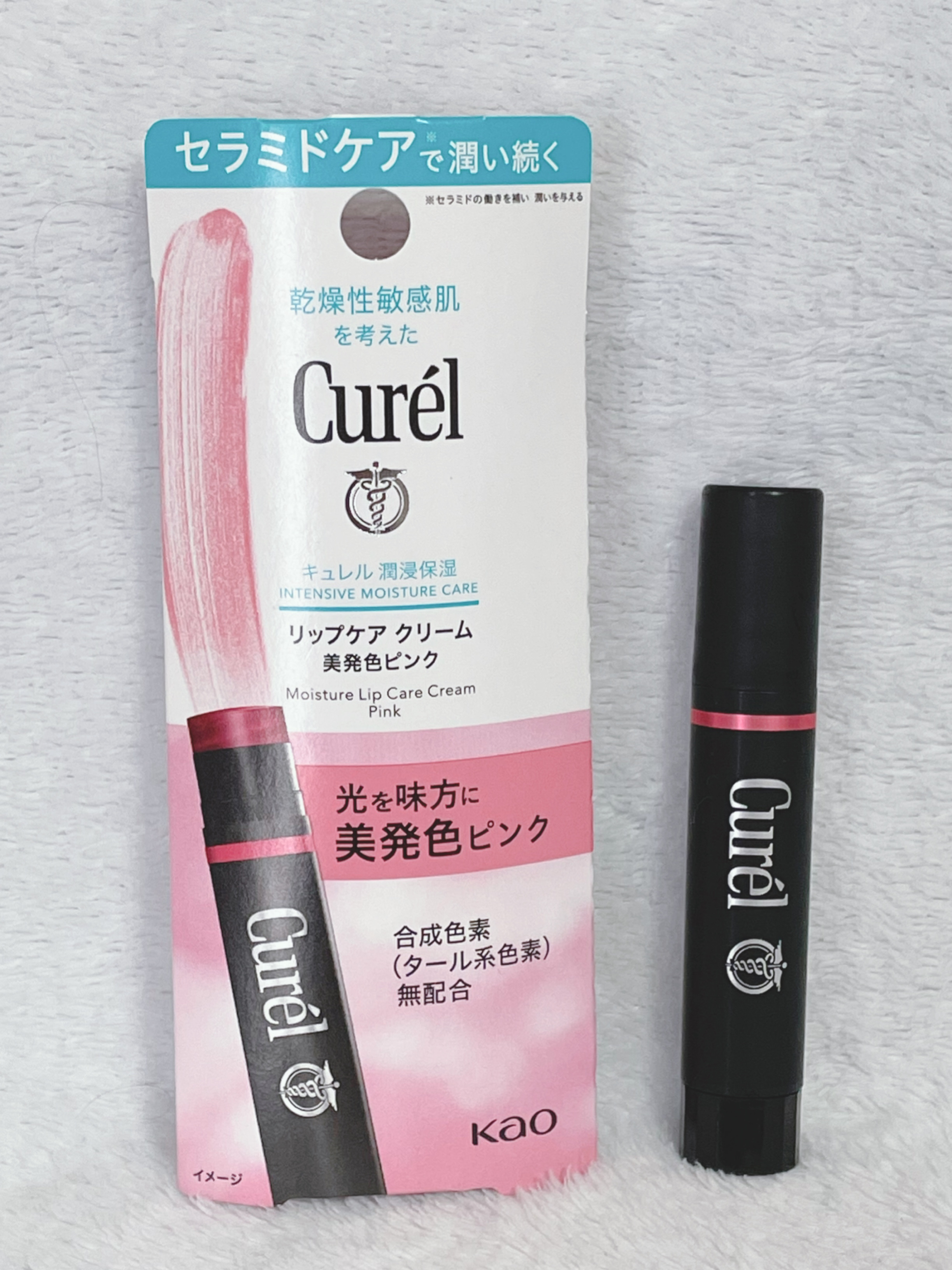 リップケア クリーム（美発色シリーズ） 美発色ピンク/キュレル/リップクリームを使ったクチコミ（1枚目）