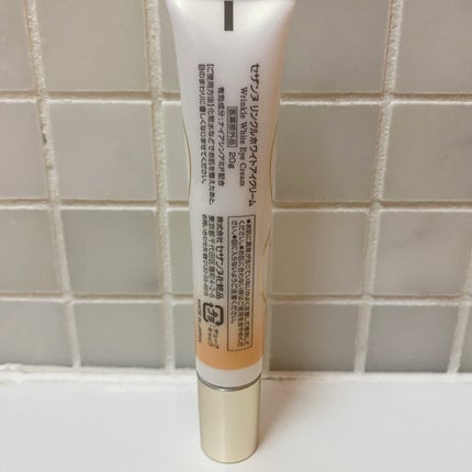 リンクルホワイトアイクリーム/CEZANNE/アイケア・アイクリームを使ったクチコミ(2枚目)