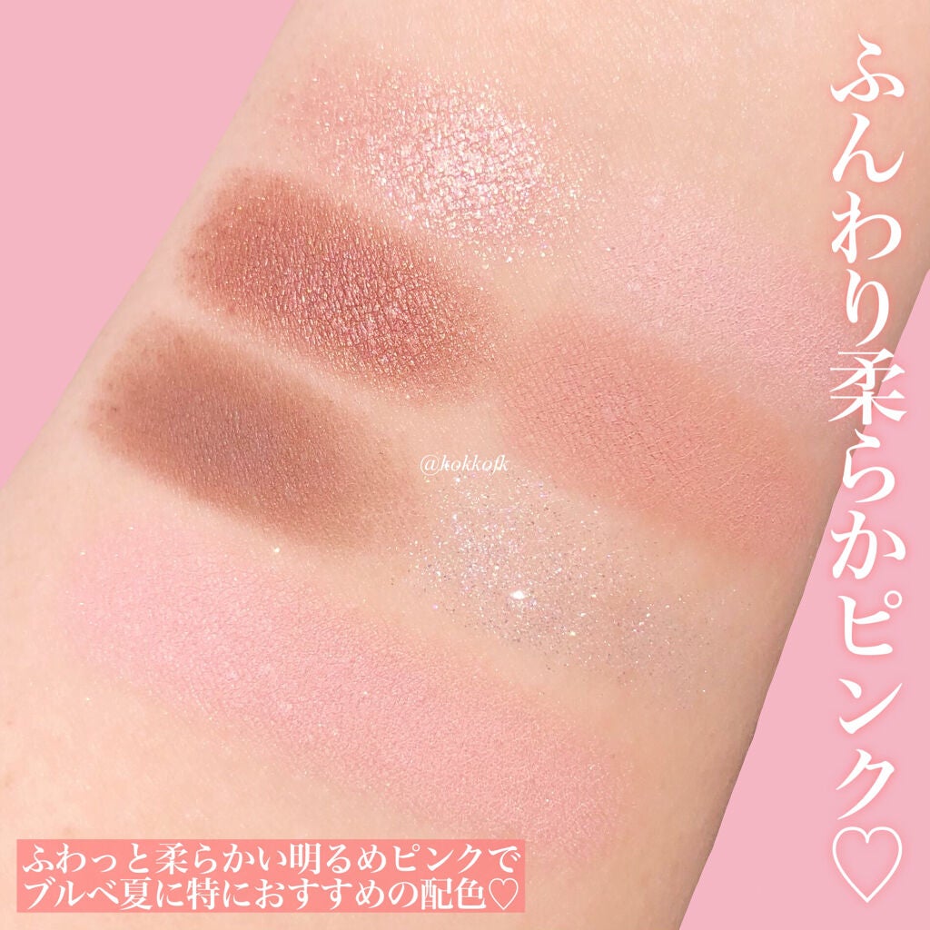 プレイトーンアイパレット/ETUDE/アイシャドウパレットを使ったクチコミ(4枚目)