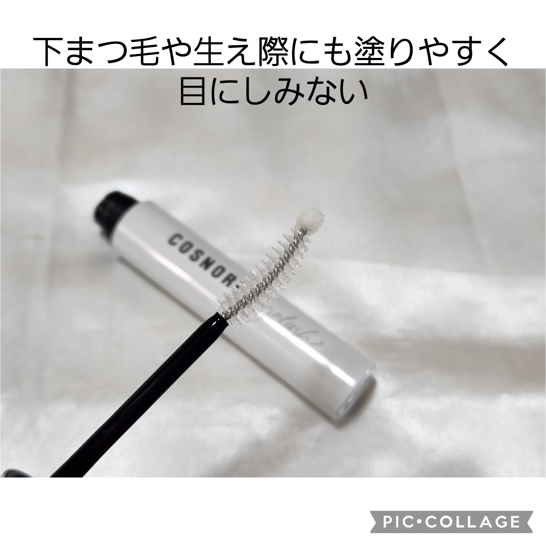 コスノリ アイラッシュティンティングセラム/COSNORI/まつげ美容液を使ったクチコミ（2枚目）