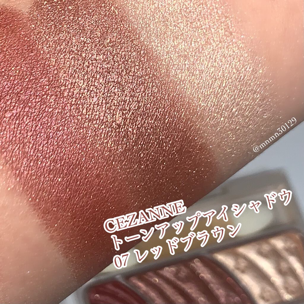 トーンアップアイシャドウ/CEZANNE/アイシャドウパレットを使ったクチコミ(4枚目)
