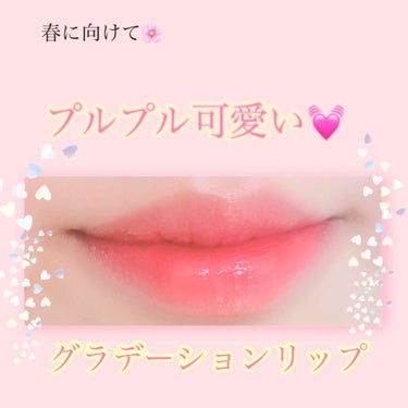 my color lipcoat/ベリサム/リップグロスを使ったクチコミ（1枚目）