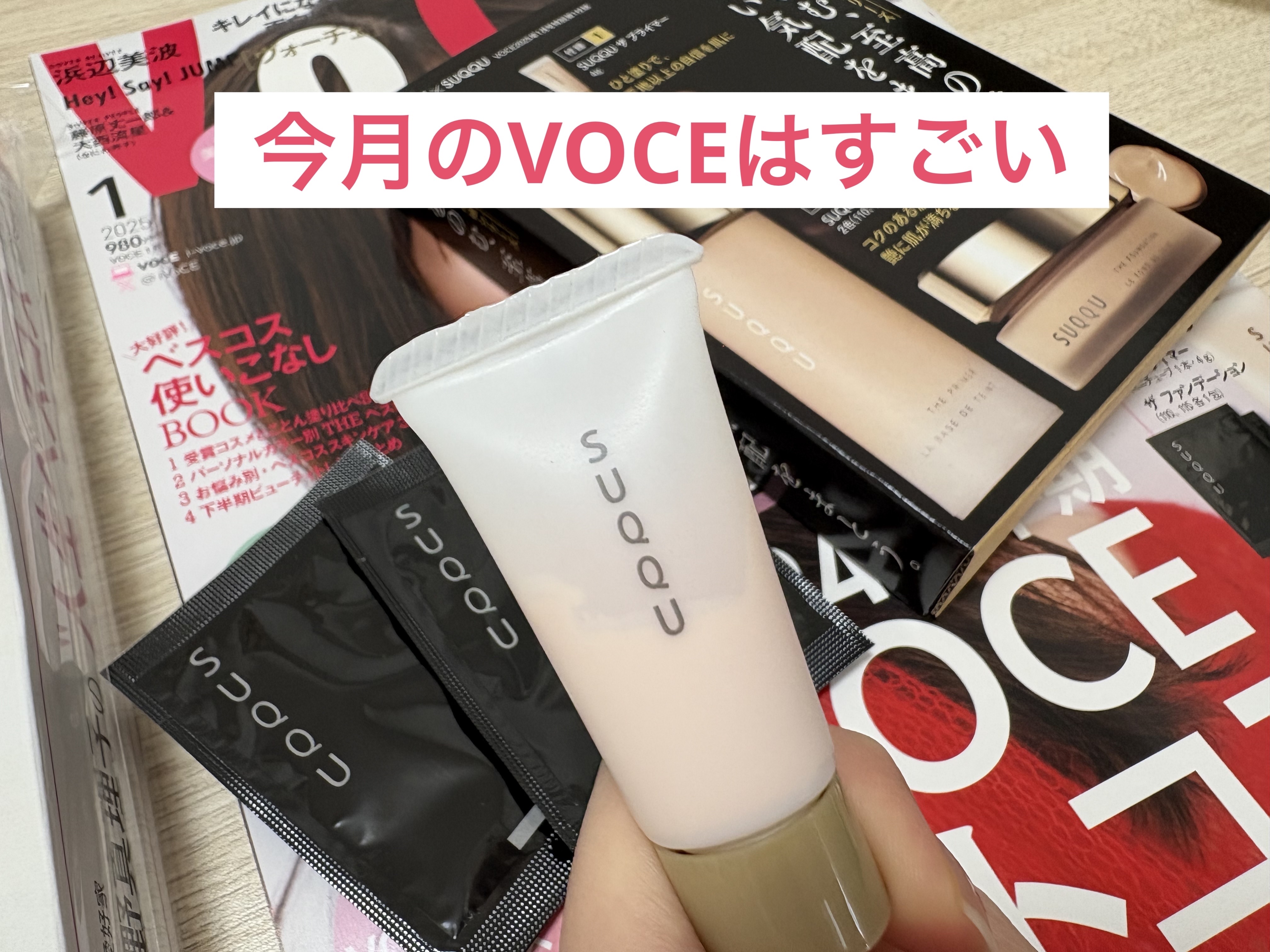 を使ったクチコミ（1枚目）