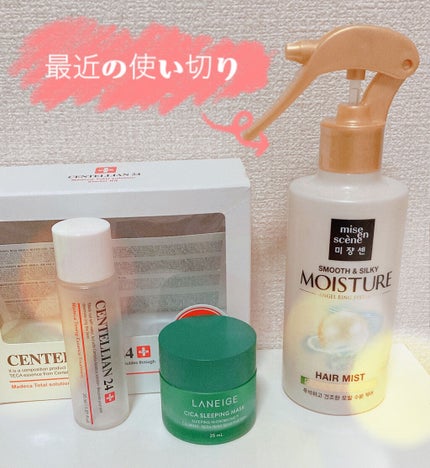 シカスリーピングマスク/LANEIGE/フェイスクリームを使ったクチコミ(1枚目)