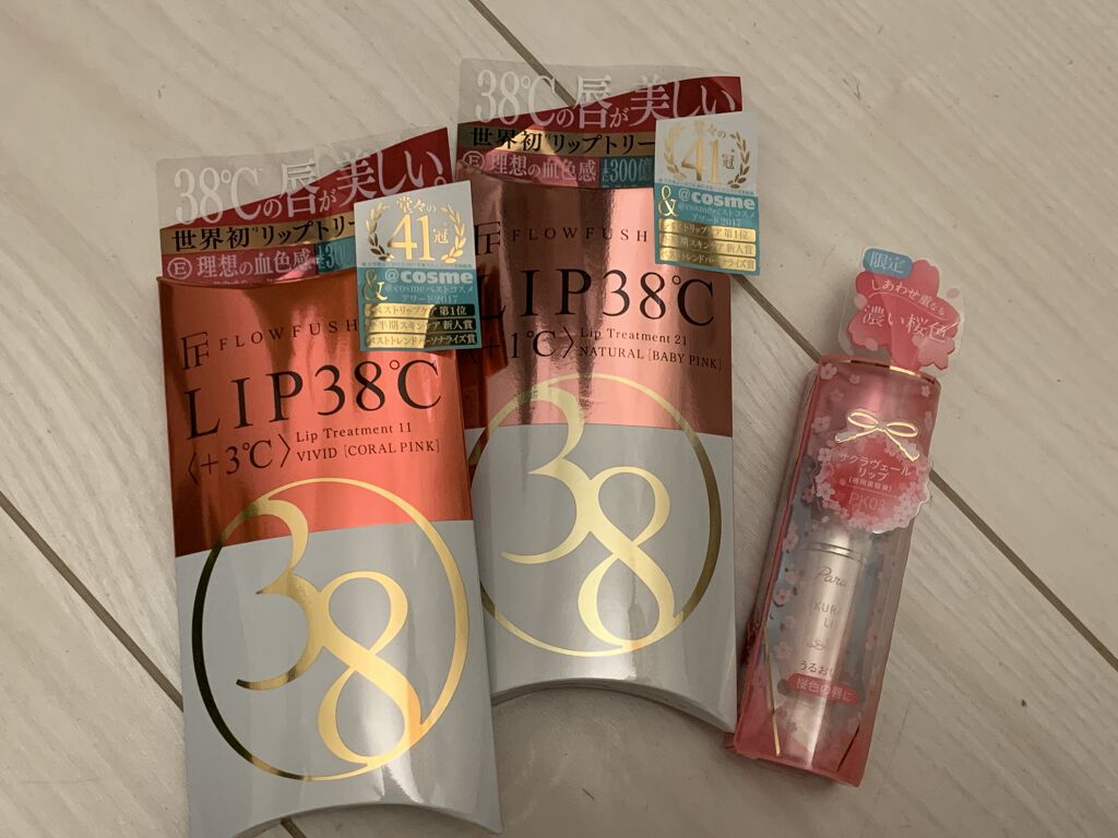 サクラヴェールリップ/パラドゥ/リップクリームを使ったクチコミ（1枚目）