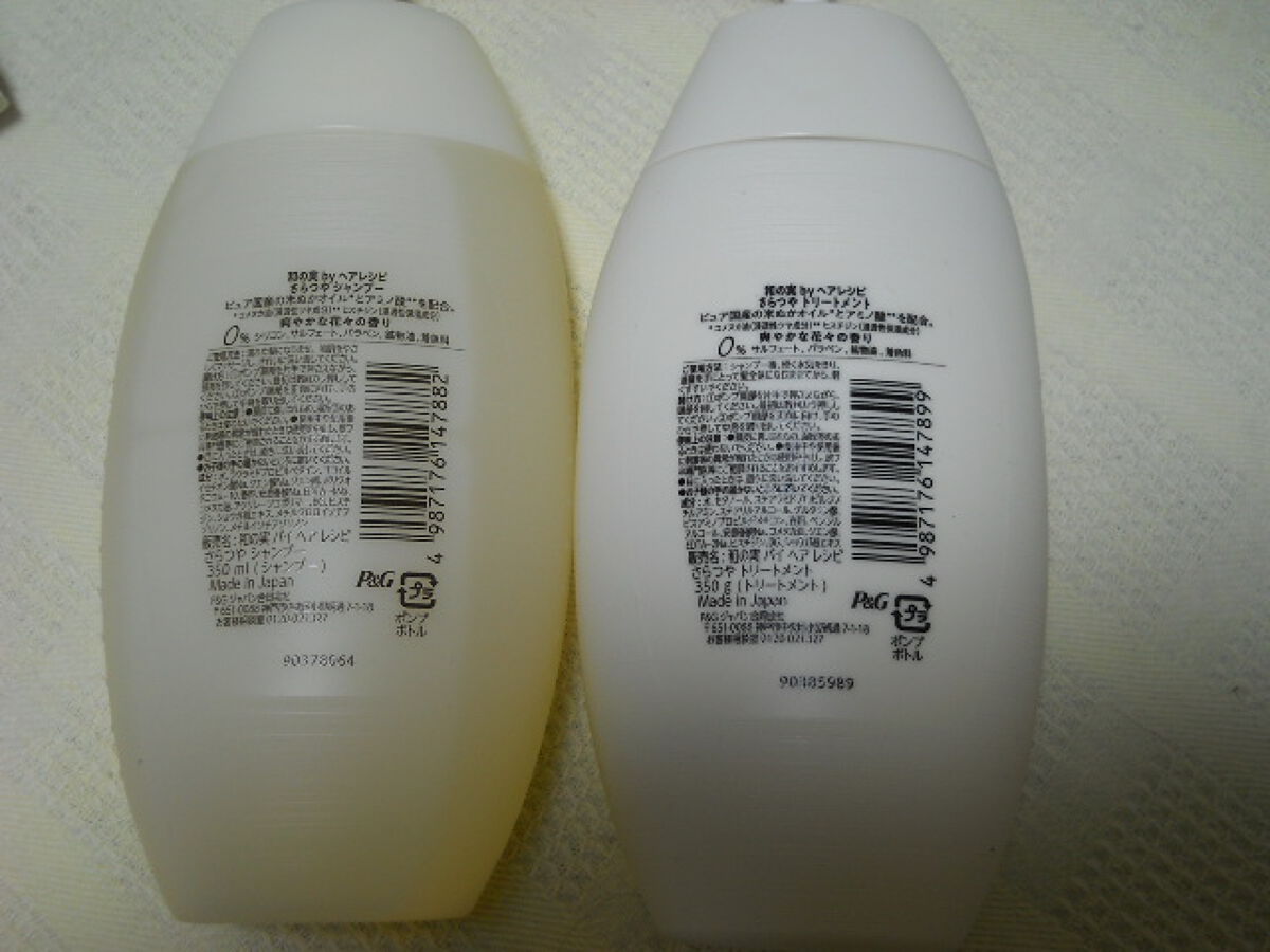 さらつや シャンプー／トリートメント/WANOMI/市販シャンプーを使ったクチコミ（3枚目）