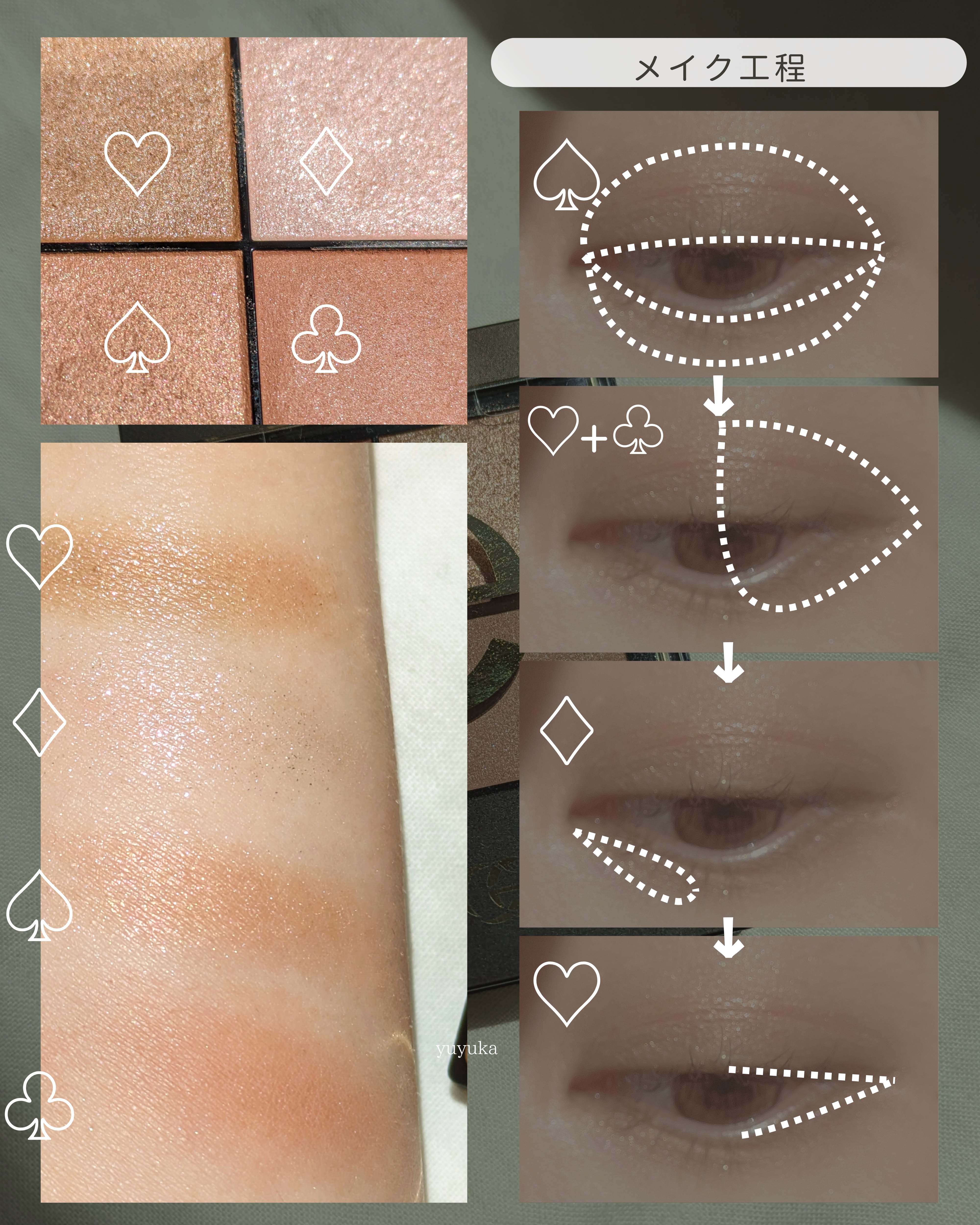 リアルクローズシャドウ/excel/アイシャドウパレットを使ったクチコミ（3枚目）