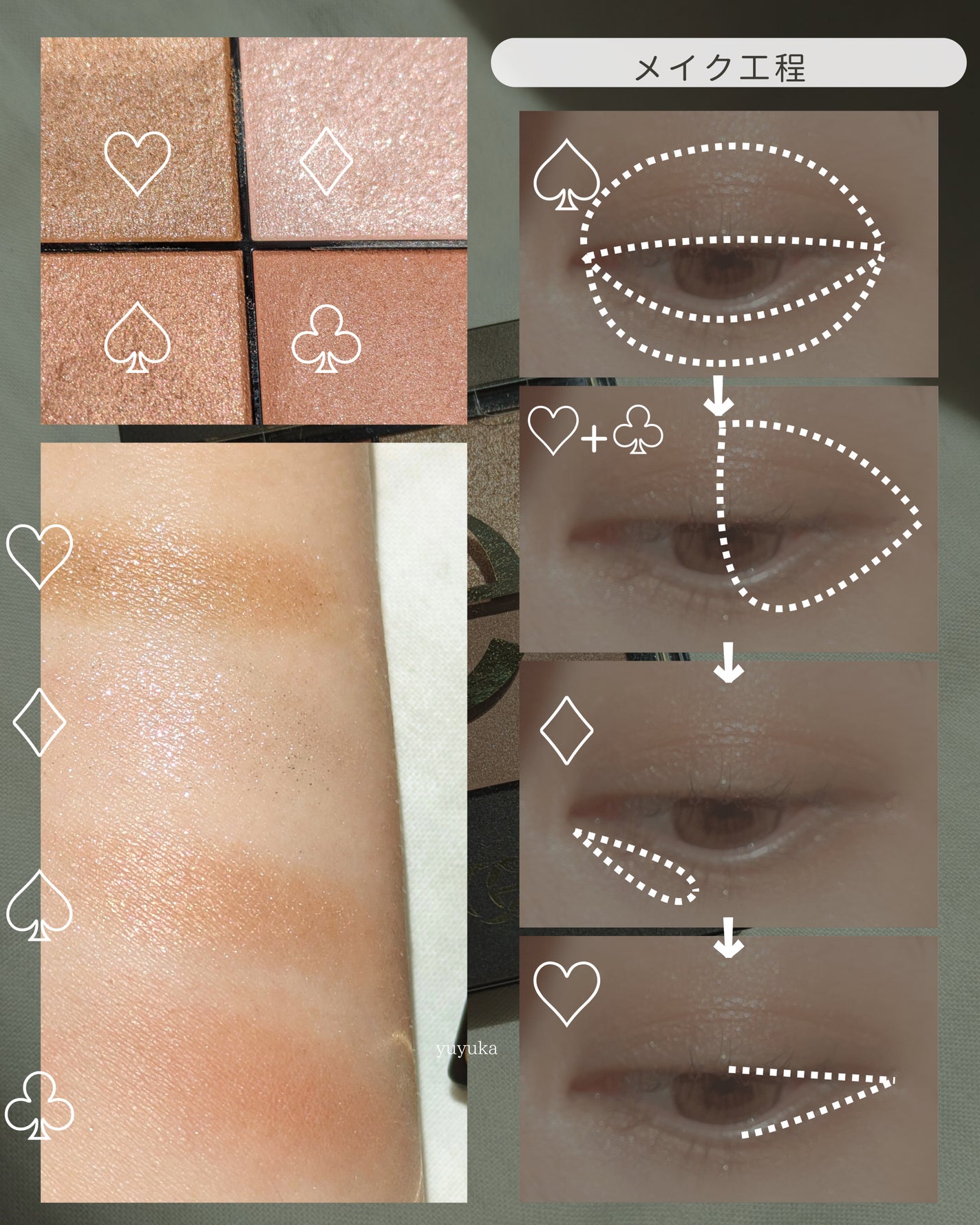 リアルクローズシャドウ/excel/アイシャドウパレットを使ったクチコミ(3枚目)