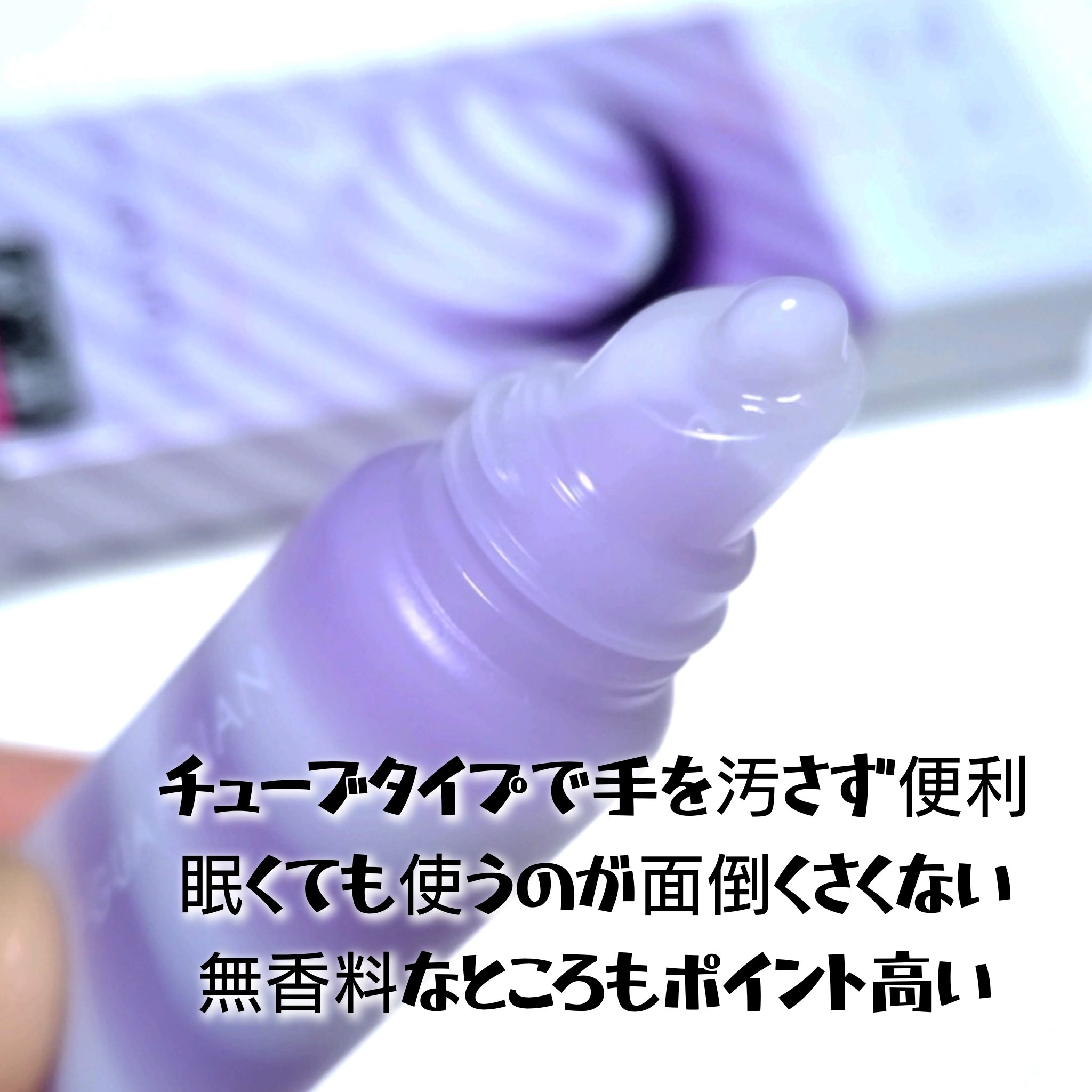 リップガーディアン　スリーピング リップセラム/LIPGUARDIAN/リップ美容液を使ったクチコミ（3枚目）