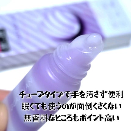リップガーディアン スリーピング リップセラム/LIPGUARDIAN/リップ美容液を使ったクチコミ(3枚目)