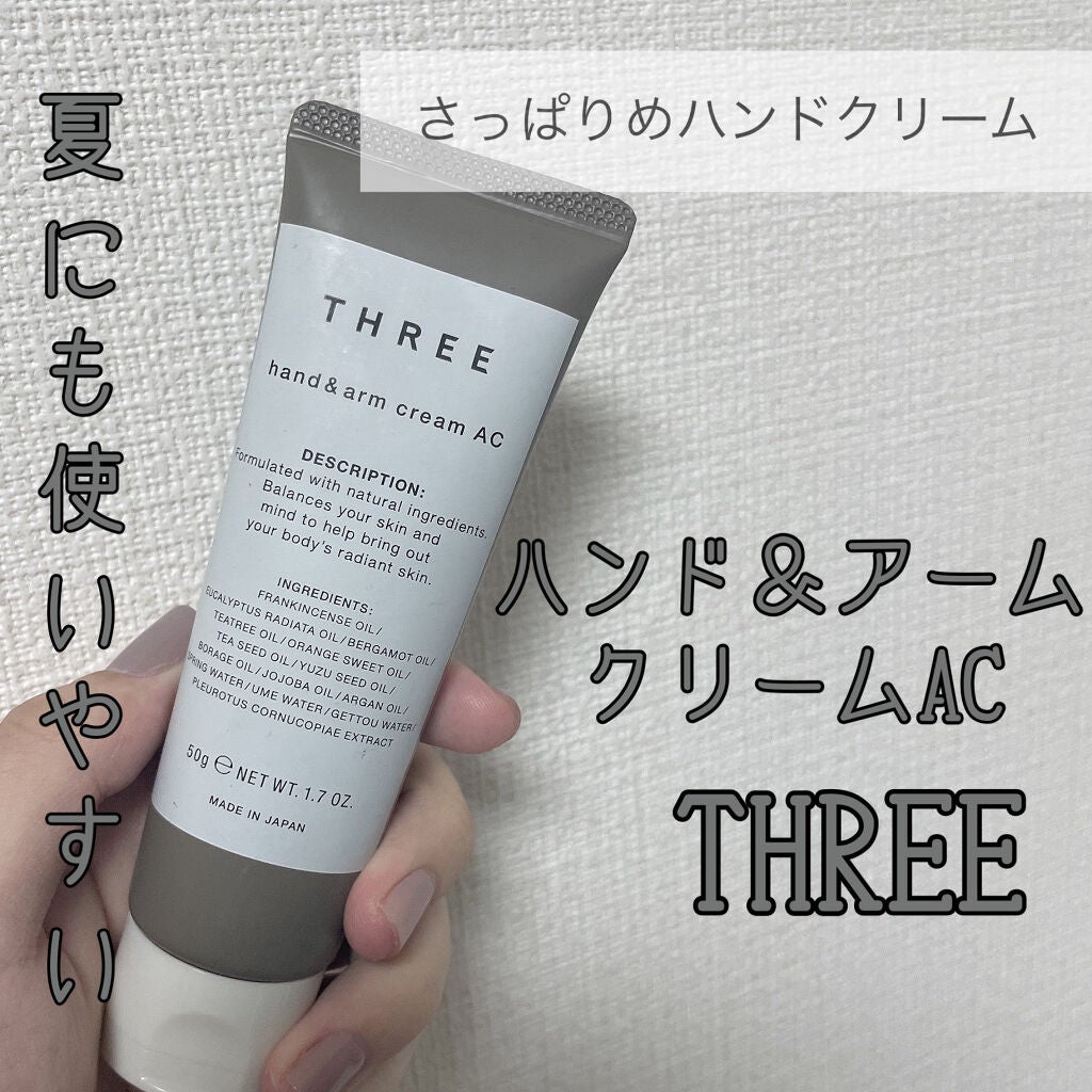 ハンド&アーム クリーム AC R/THREE/ハンドクリームを使ったクチコミ(1枚目)
