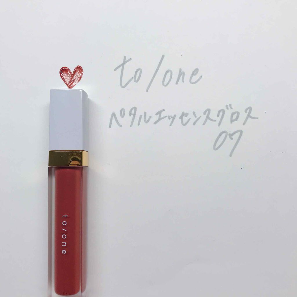 トーン ペタル エッセンス グロス/to/one/リップグロスを使ったクチコミ（1枚目）