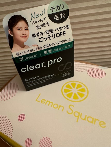 ソフティモ クリアプロ クレンジングバーム CICA ブラック/ソフティモ/クレンジングバームを使ったクチコミ(2枚目)