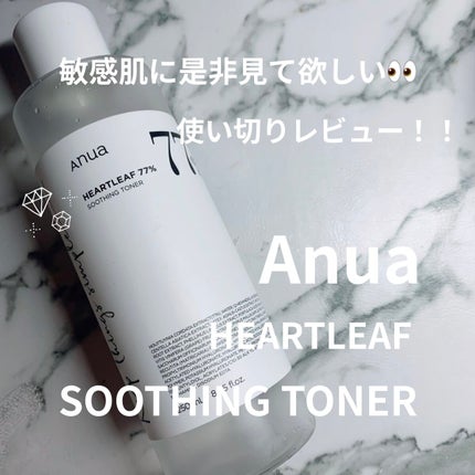 ドクダミ 77 スージングトナー/Anua/化粧水を使ったクチコミ(1枚目)