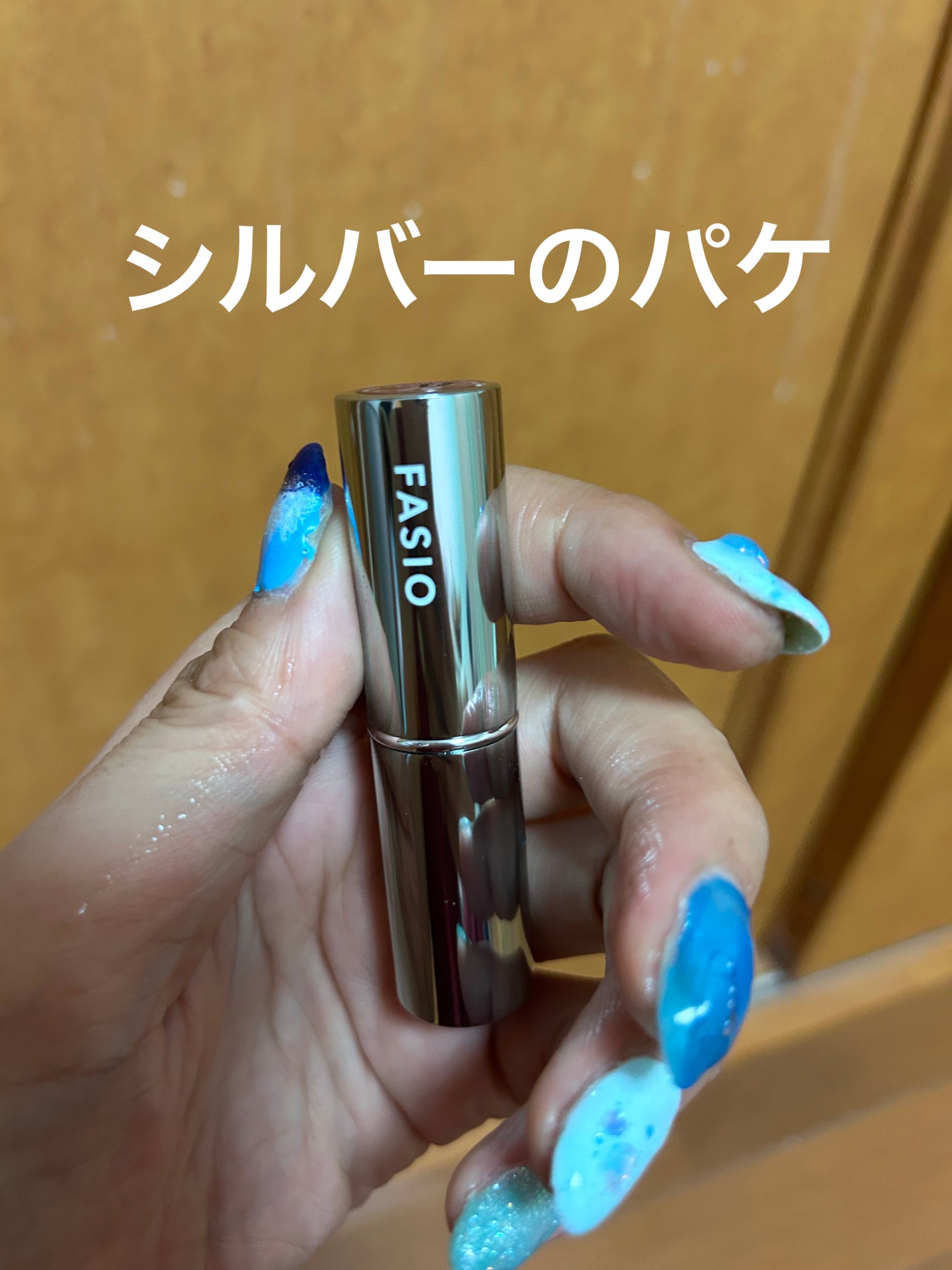 ヒトヌリ ルージュ/FASIO/口紅を使ったクチコミ(3枚目)