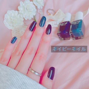 簡単可愛い100均ネイル💅

DAISOで購入しました♪

GENEネイル
20番　ネイビー
27番　デニムブルー

2度塗りでムラなく塗れるよ🙆‍♀️


普段は仕事柄ネイル出来ないけど、
ゴールデン