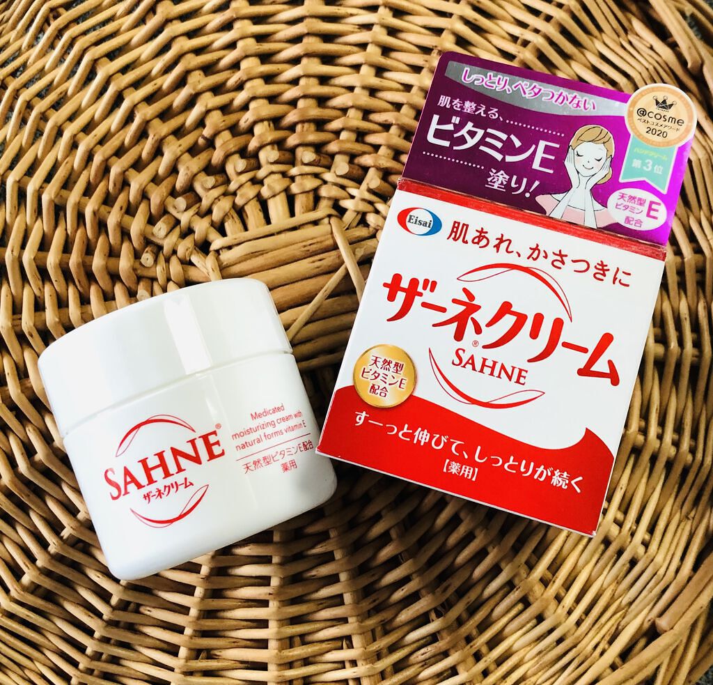 ザーネクリーム/ザーネ/ボディクリームを使ったクチコミ（1枚目）