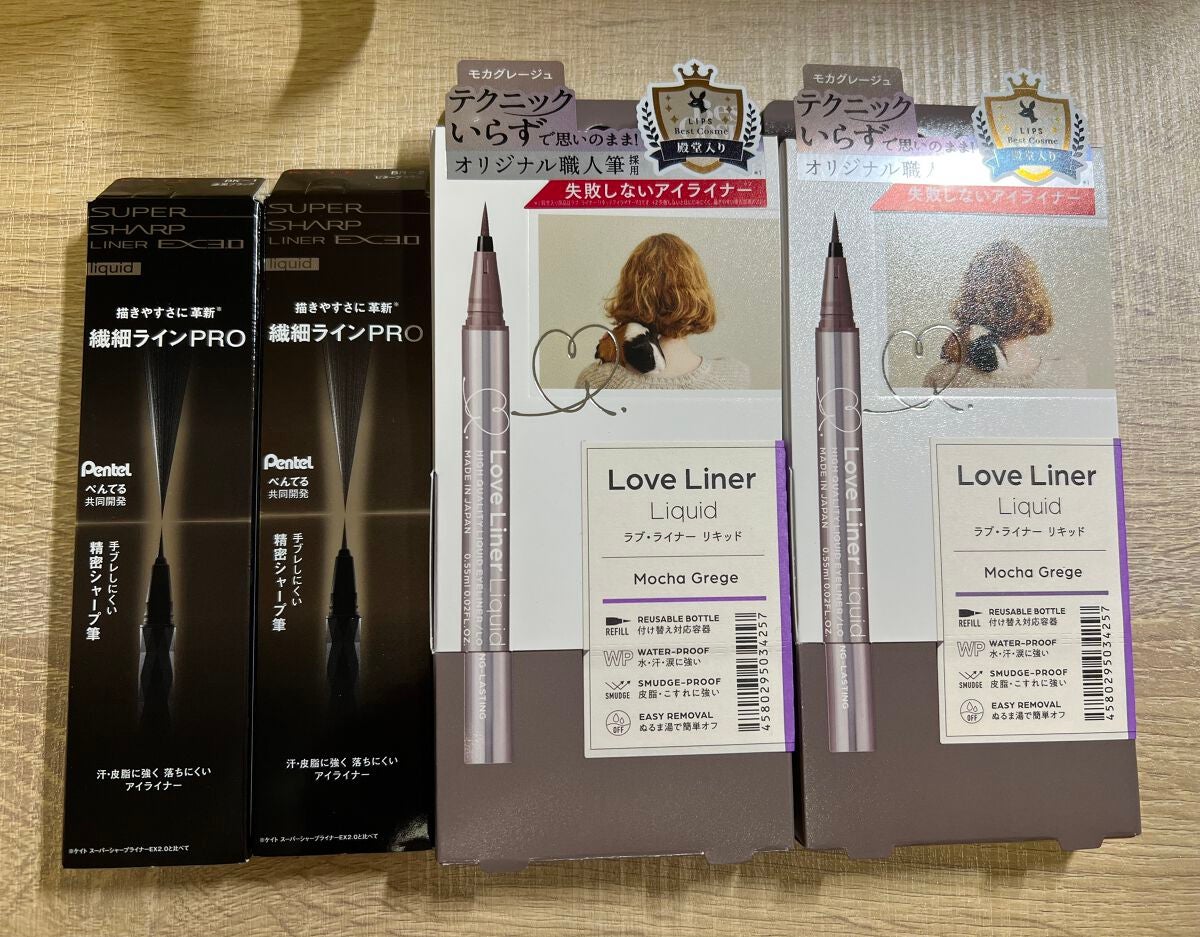 リキッドアイライナーR4/ラブ・ライナー/リキッドアイライナーを使ったクチコミ(1枚目)
