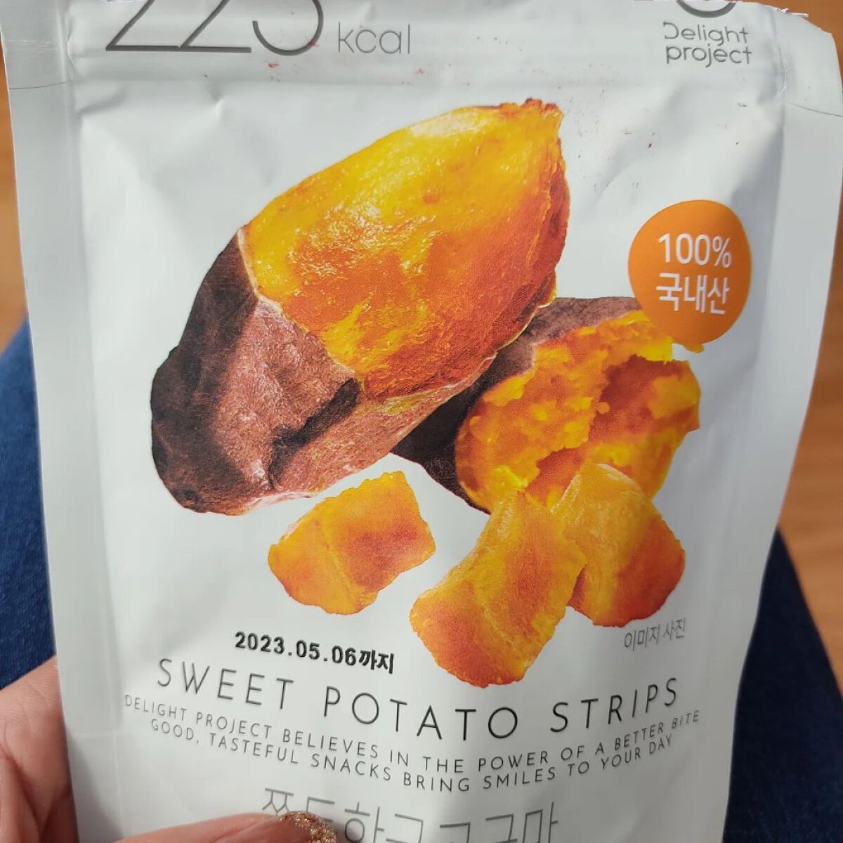 りれママ♥️韓国コスメ🇰🇷フォロバ✌️ on LIPS 「オリグロで買えるお芋がすきすぎるー♥byわたしとむすめ干しいも..」(4枚目)