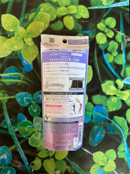 エッセンシャル プレミアム ウォータートリートメント ナチュラルモイスト/エッセンシャル/アウトバストリートメントを使ったクチコミ(2枚目)