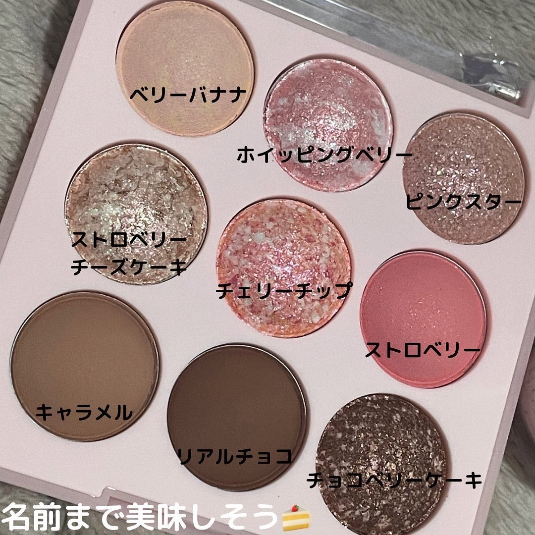 シャドウパレット/dasique/アイシャドウパレットを使ったクチコミ(4枚目)