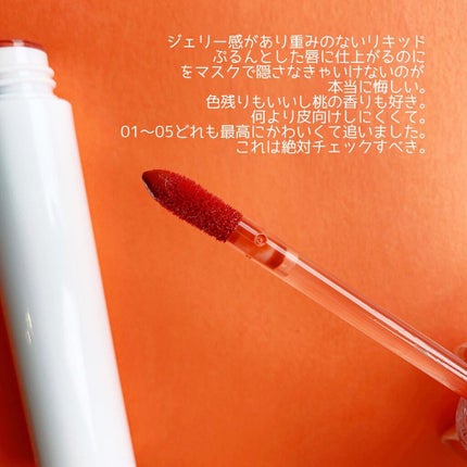 パーフェクト セラム リッチ/miseenscene/ヘアオイルを使ったクチコミ(8枚目)