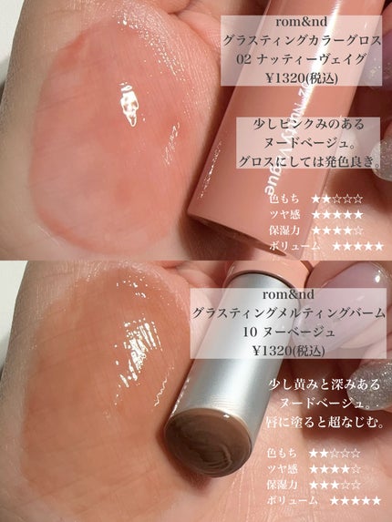 シャネル ルージュ ココ ボーム/CHANEL/口紅を使ったクチコミ(2枚目)