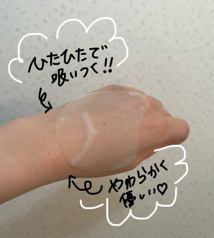 センテラ クイックカーミングパッド/SKIN1004/トナーパッドを使ったクチコミ(4枚目)