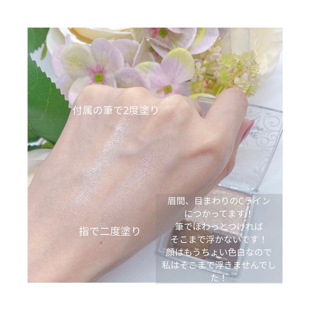 パールグロウハイライト/CEZANNE/パウダーハイライトを使ったクチコミ(5枚目)