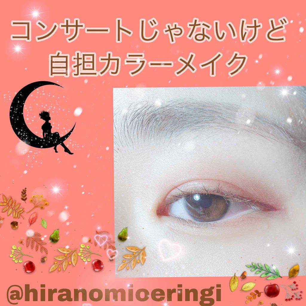 ロング&カールマスカラ スーパーWP/ヒロインメイク/マスカラを使ったクチコミ(1枚目)