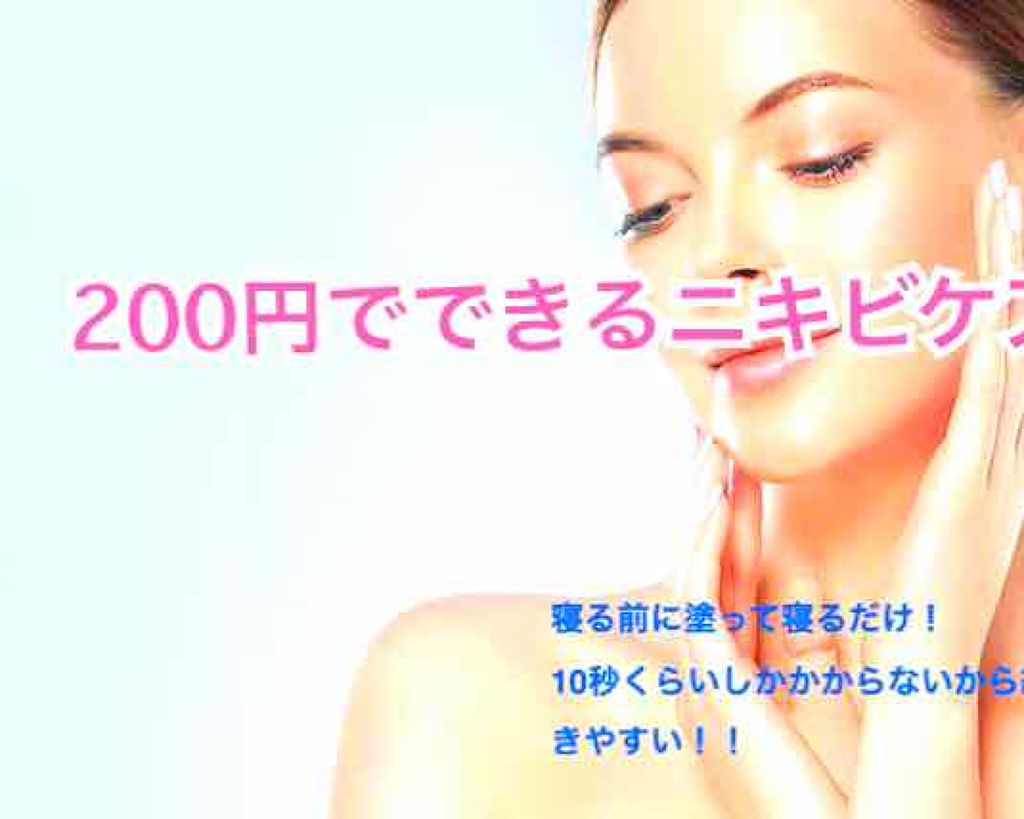 メンソーレタム薬用リップ/メンソレータム/リップケアを使ったクチコミ(1枚目)