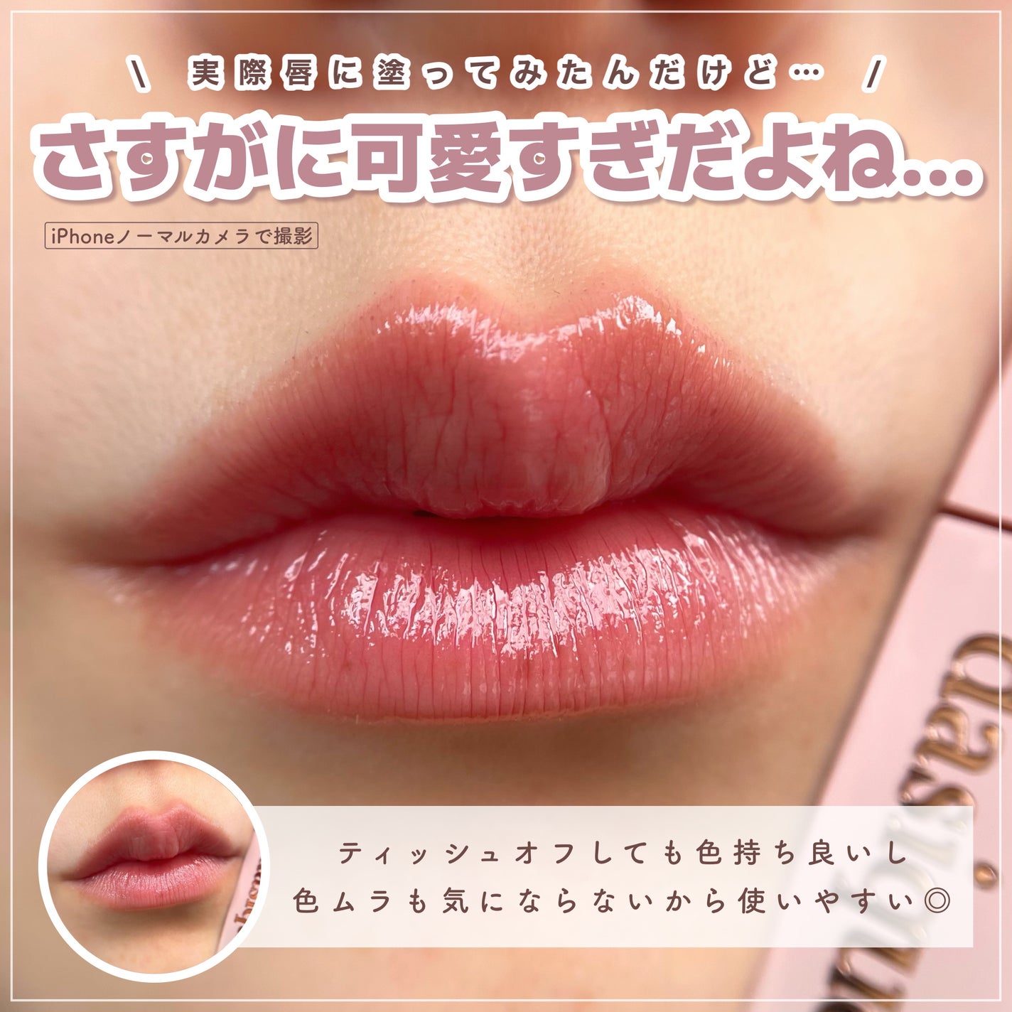 シャドウパレット/dasique/アイシャドウパレットを使ったクチコミ(5枚目)