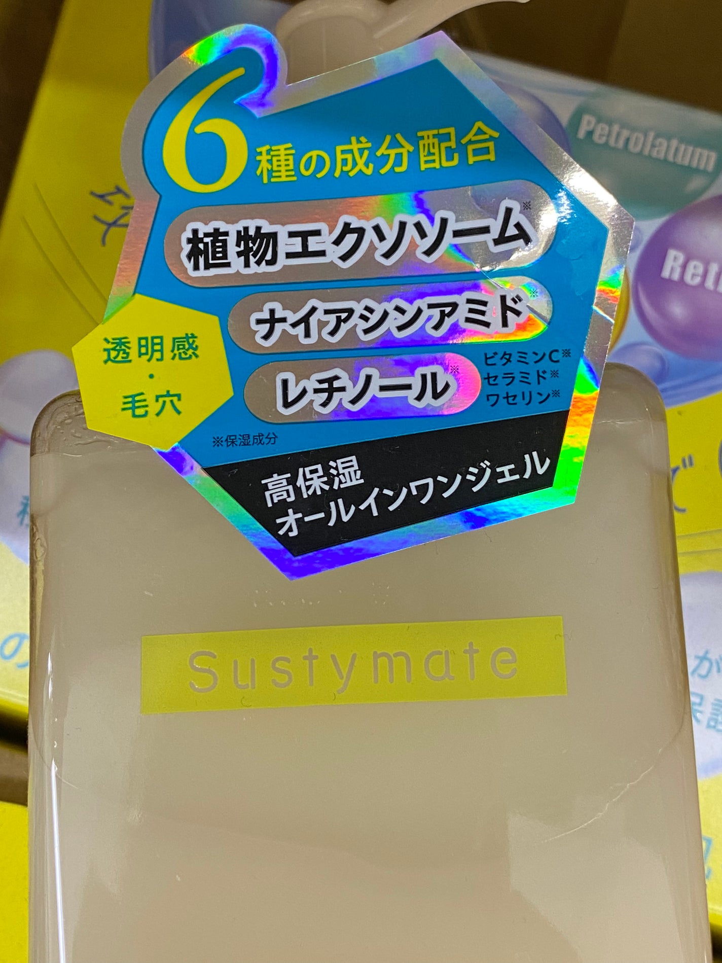 リサ・ラーソン♡クッションファンデマニア on LIPS 「#サスティメイト#オールインワンジェル#美容液#新発売#乾燥肌..」(2枚目)