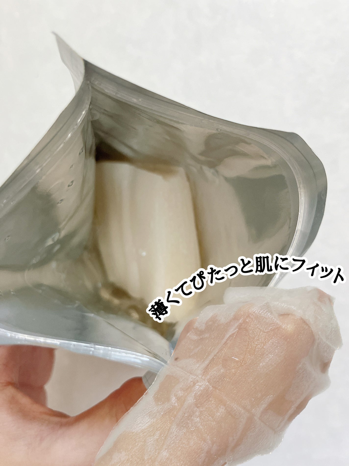 発酵エキスでうるうる潤すハトムギフェイスマスク/からだWelcia・くらしWelcia/シートマスク・パックを使ったクチコミ(3枚目)